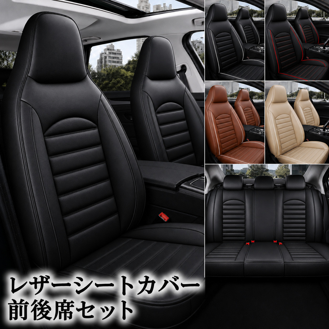 スズキ（SUZUKI） エブリィ エブリー DA17V シートカバー 座席シート