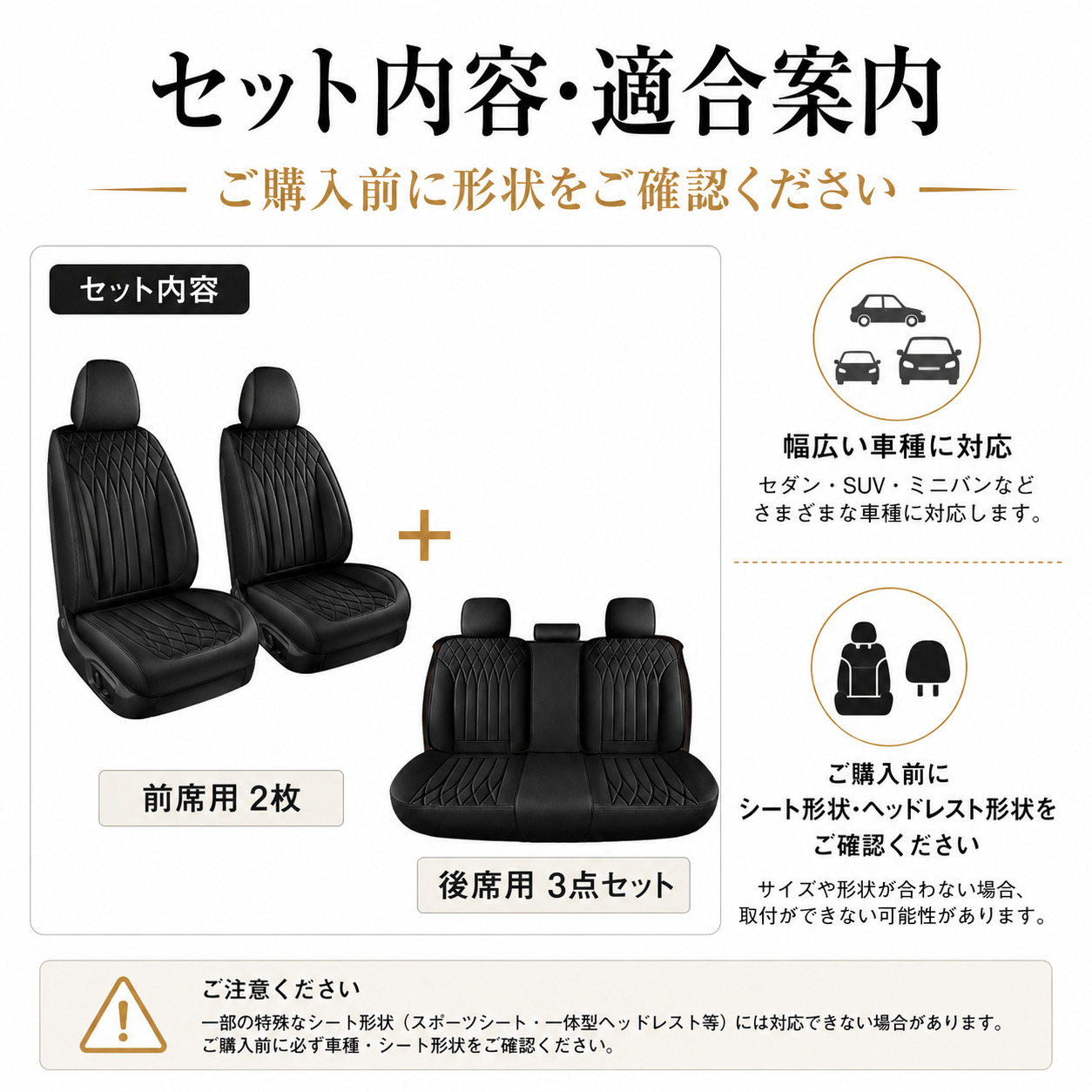 トヨタ（TOYOTA） ハイエース 200系 シートカバー 座席シートカバー
