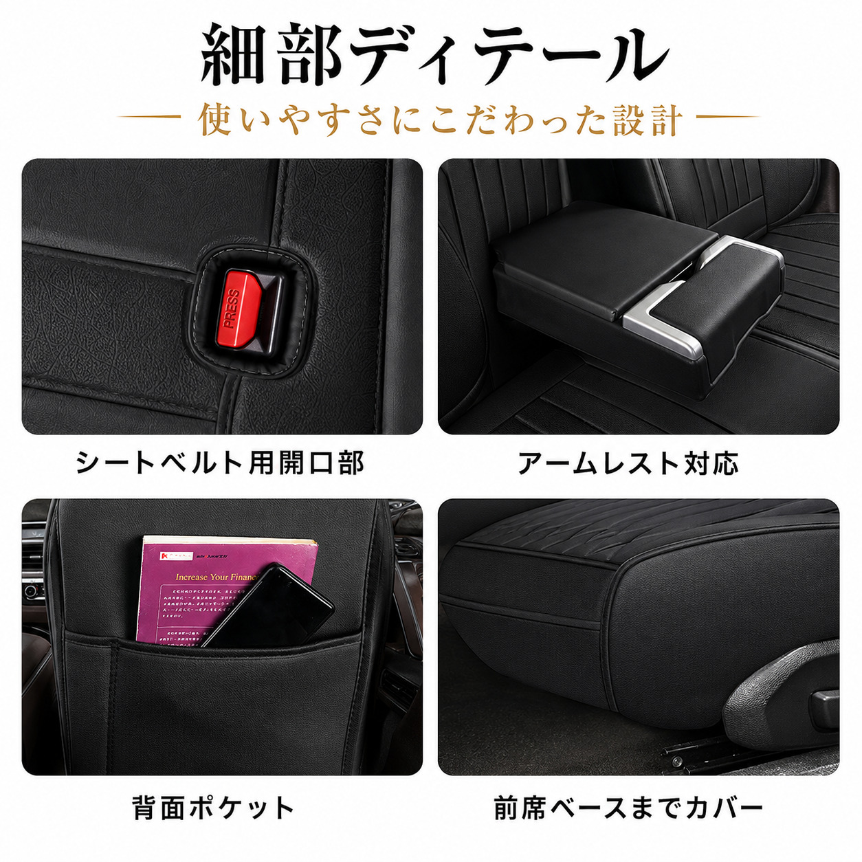 プリウス 30系 シートカバー 座席シートカバー 前後席セット 防水 PU