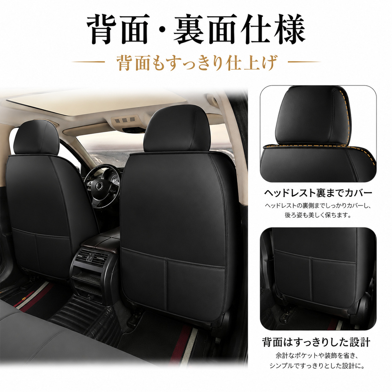 プリウス 30系 シートカバー 座席シートカバー 前後席セット 防水 PU