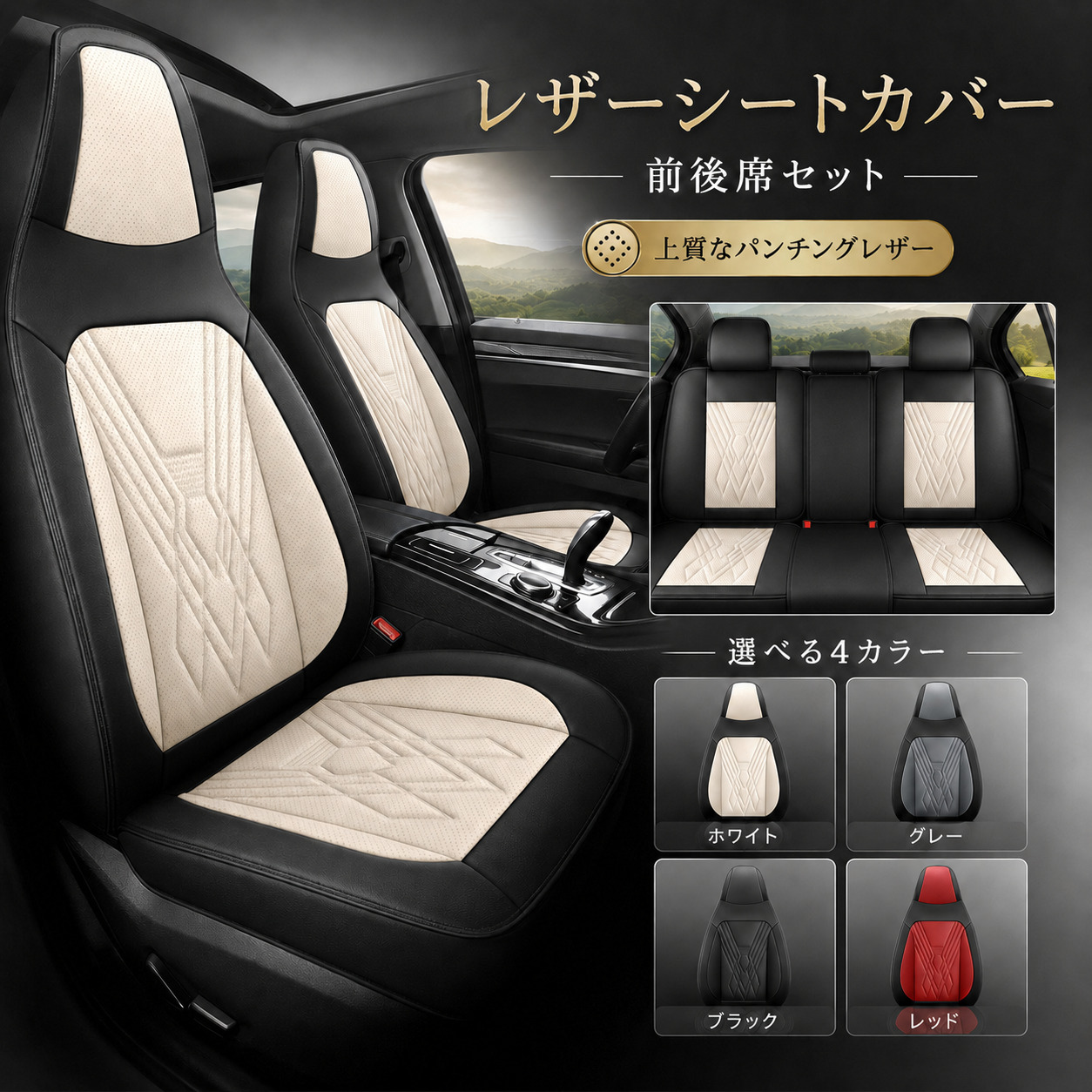 ダイハツ（DAIHATSU） アトレー S700V S700W S710V S710W シートカバー 
