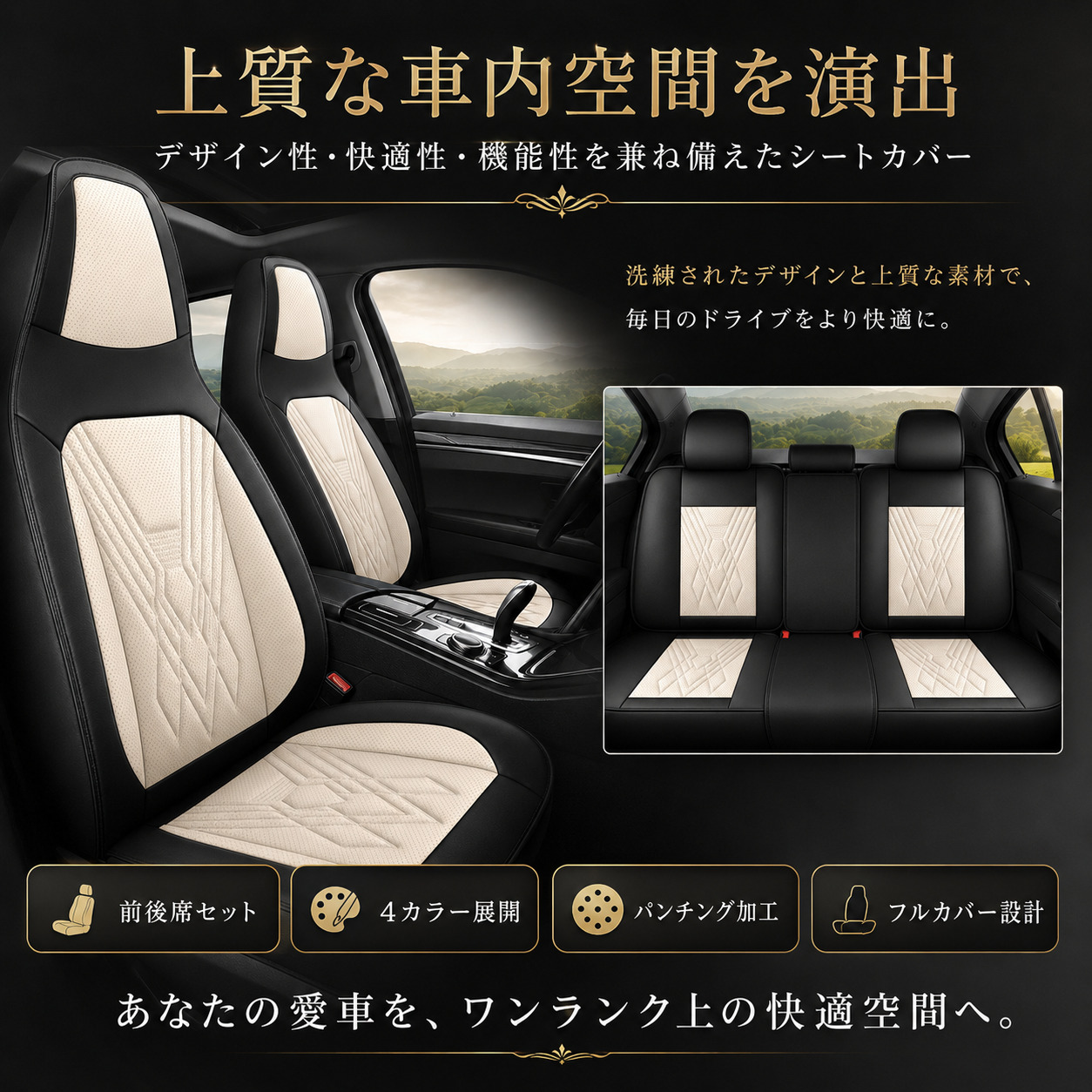 ジムニーJB23シート スズキ（SUZUKI） ジムニー JB23 シートカバー 座席シートカバー 前後