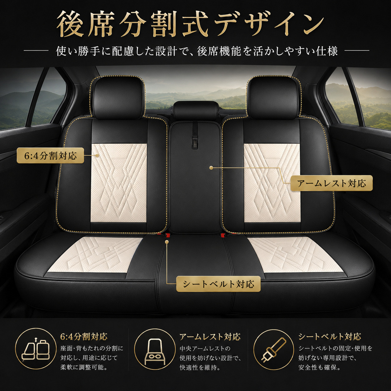 ジムニー JB23 シートカバー 座席シートカバー 前後席セット 防水 PU