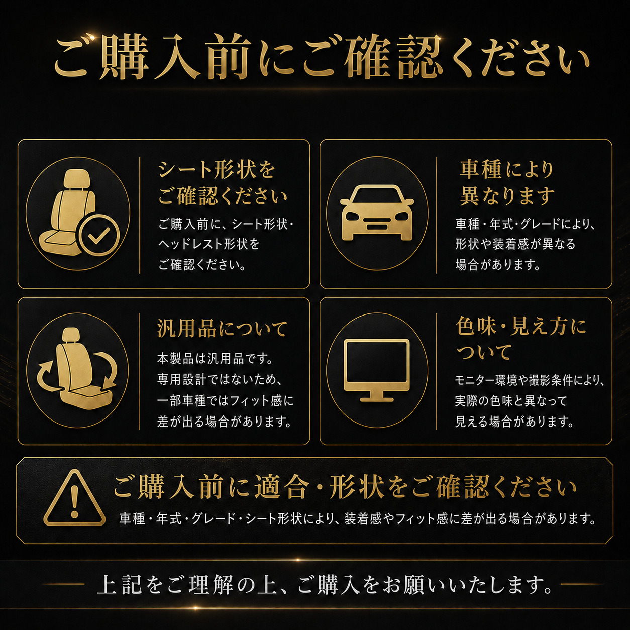 【pu-ka】ご購入ページ トヨタ（TOYOTA） アクア NHP10 シートカバー 座席シートカバー 前後席