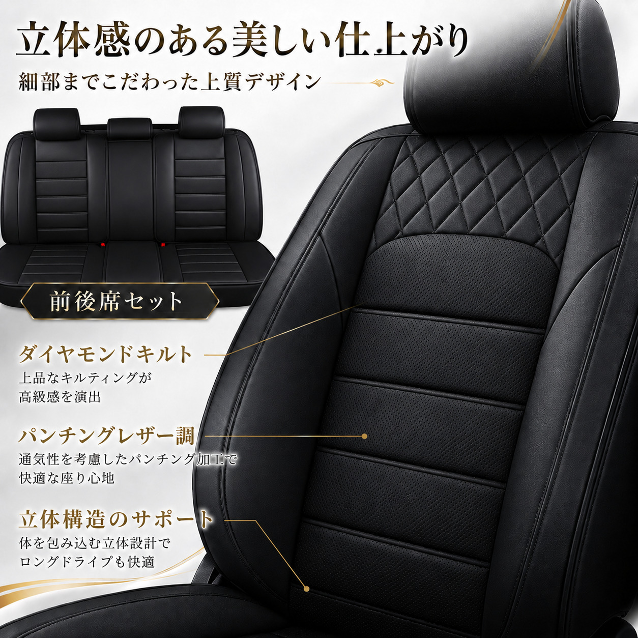 キューブ Z11 Z12 シートカバー 座席シートカバー 前後席セット 座面
