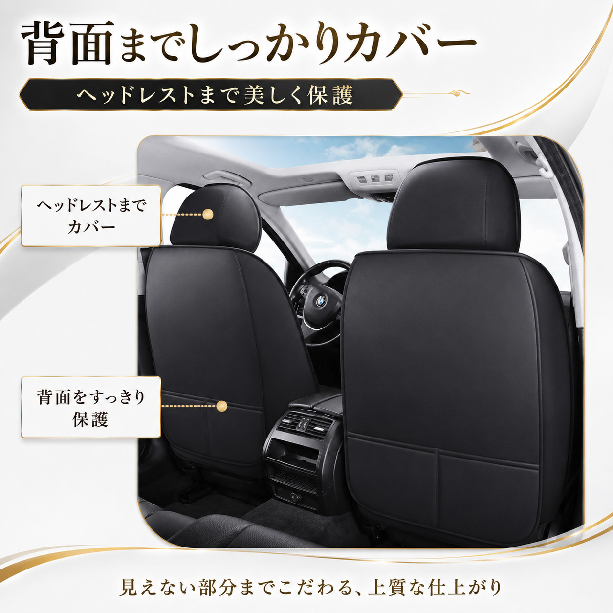 キューブ Z11 Z12 シートカバー 座席シートカバー 前後席セット 座面