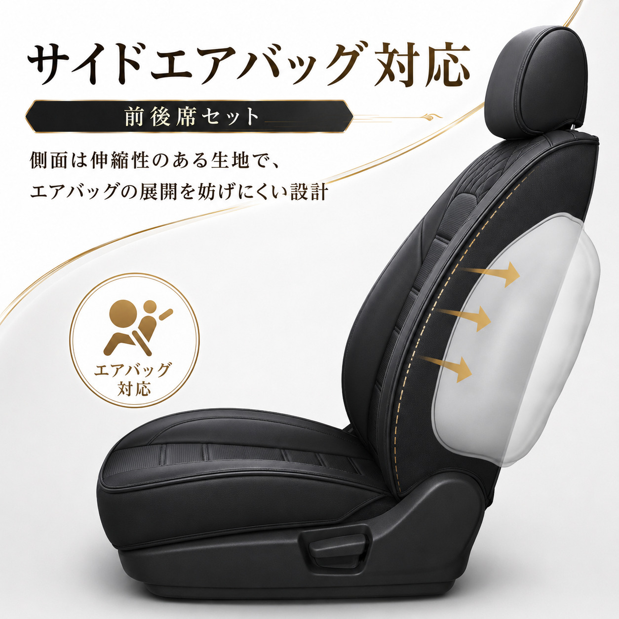 キューブ Z11 Z12 シートカバー 座席シートカバー 前後席セット 座面