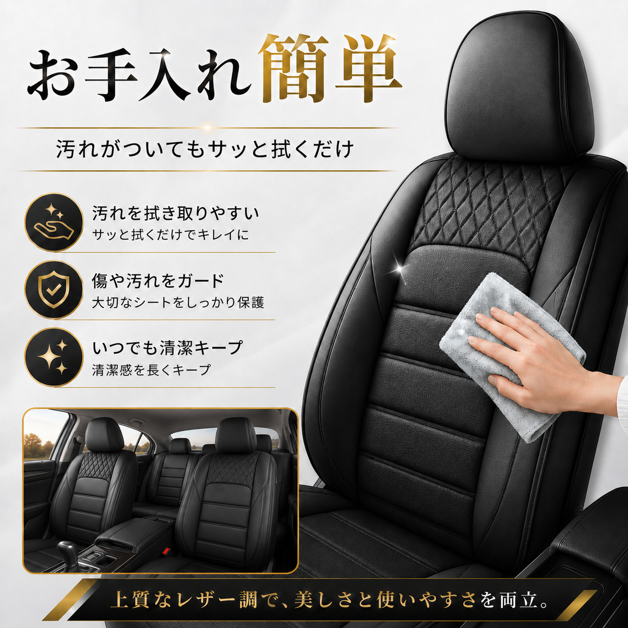 キューブ Z11 Z12 シートカバー 座席シートカバー 前後席セット 座面