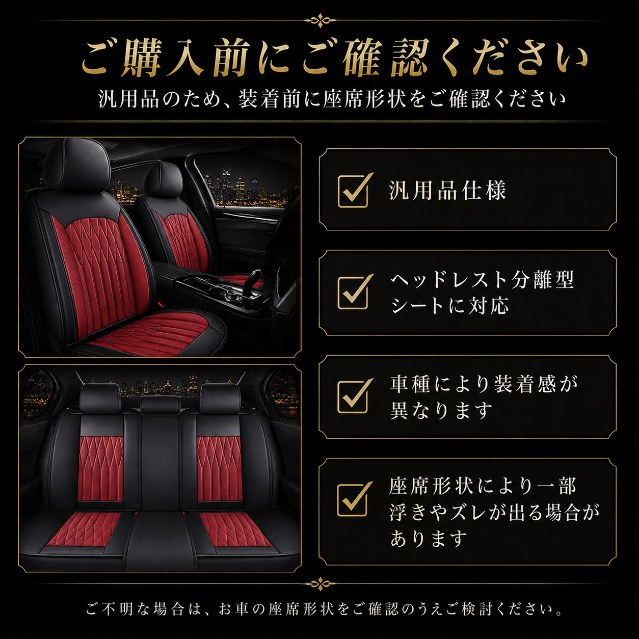 トヨタ（TOYOTA） ルーミー M900A M910A シートカバー 座席シート