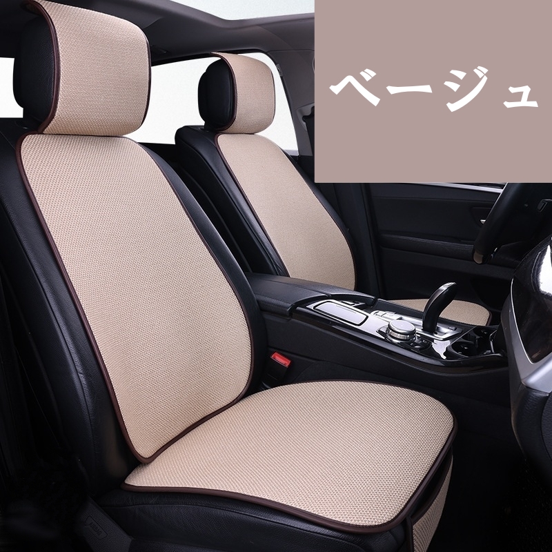 ローズゴースト90　ラパンHE22S　運転席，助手席，小窓セット　４点。 楽天市場】ラパン シートカバー he22sの通販