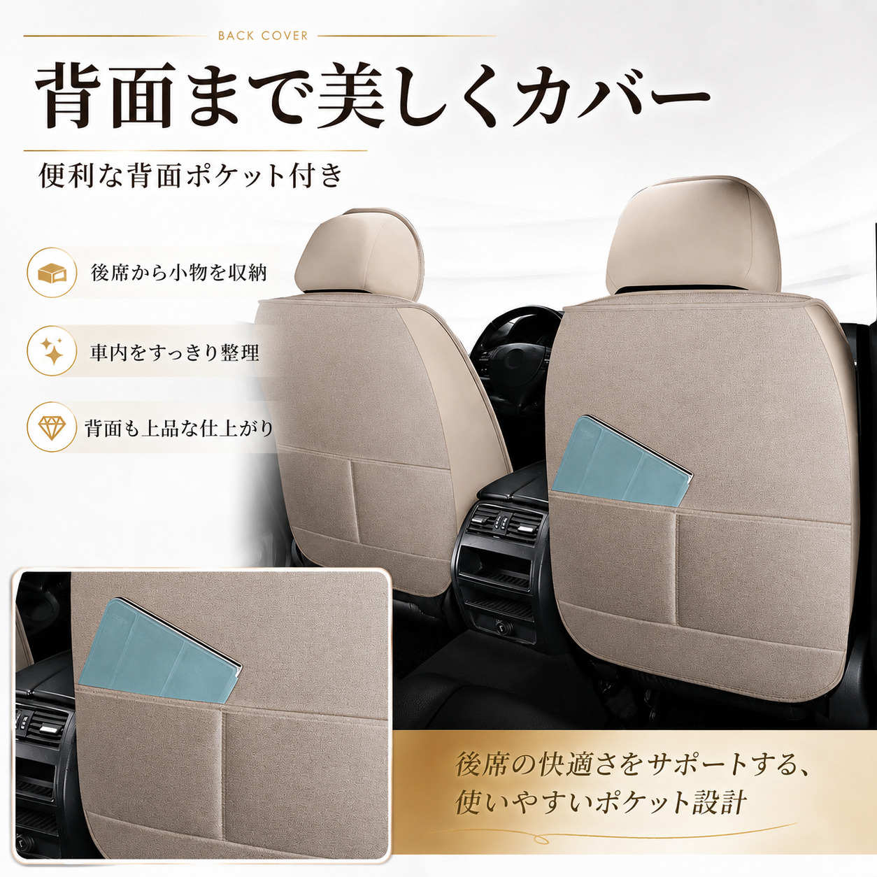 トヨタ（TOYOTA） RAV4 シートカバー おしゃれ 前後席セット 座席 運転