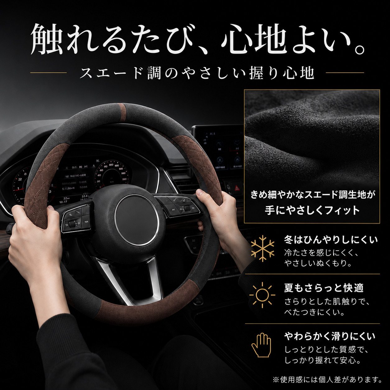 スズキ（SUZUKI） スイフト スポーツ ZC33S ハンドルカバー