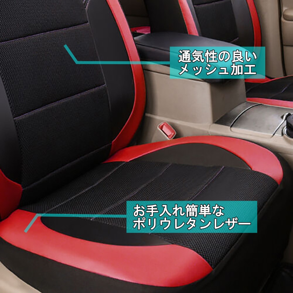 トヨタ プリウス 30系 シートカバー 車 ハーフレザー 前後席 5席