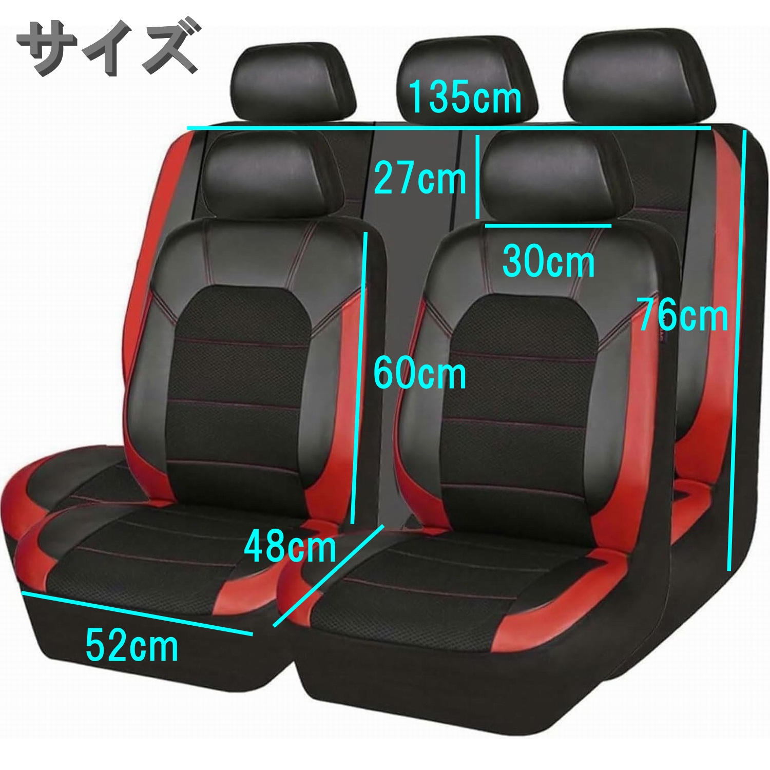 トヨタ プリウス 30系 シートカバー 車 ハーフレザー 前後席 5席