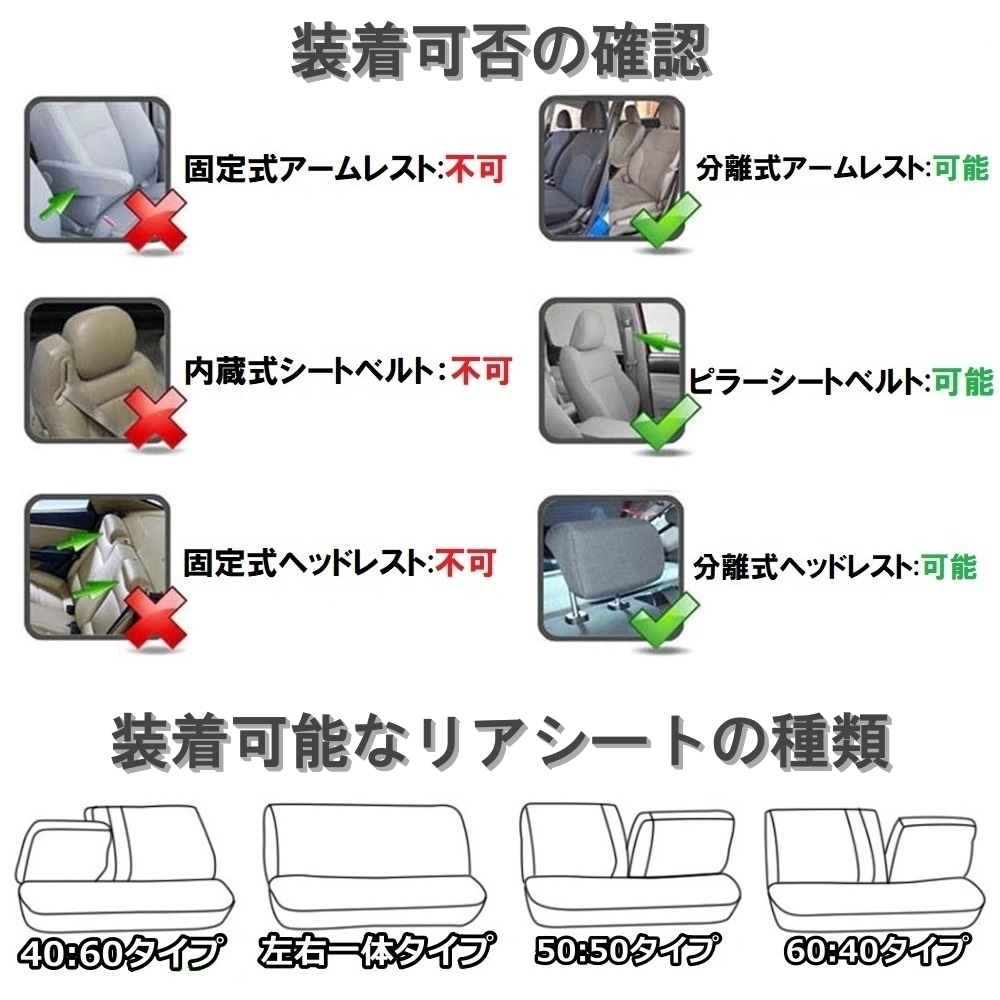 トヨタ（TOYOTA） ソアラ 20系 シートカバー 防水 車 ハーフレザー 