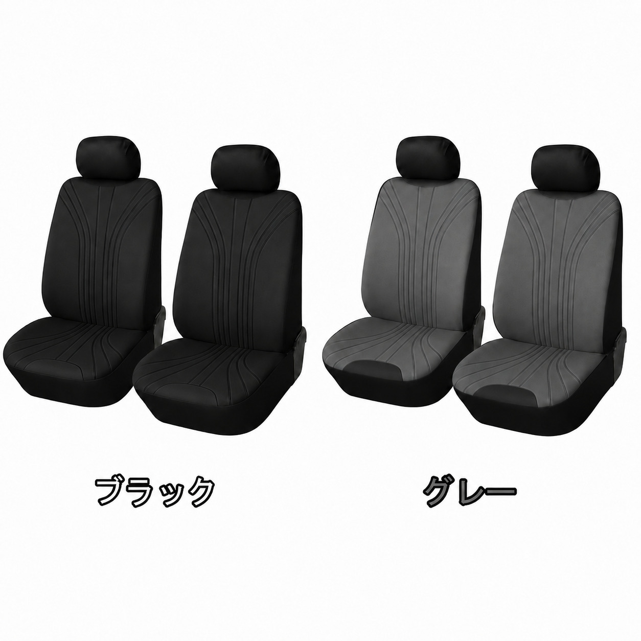 ランドクルーザー 150系 プラド シートカバー 車 運転席 助手席 前席2