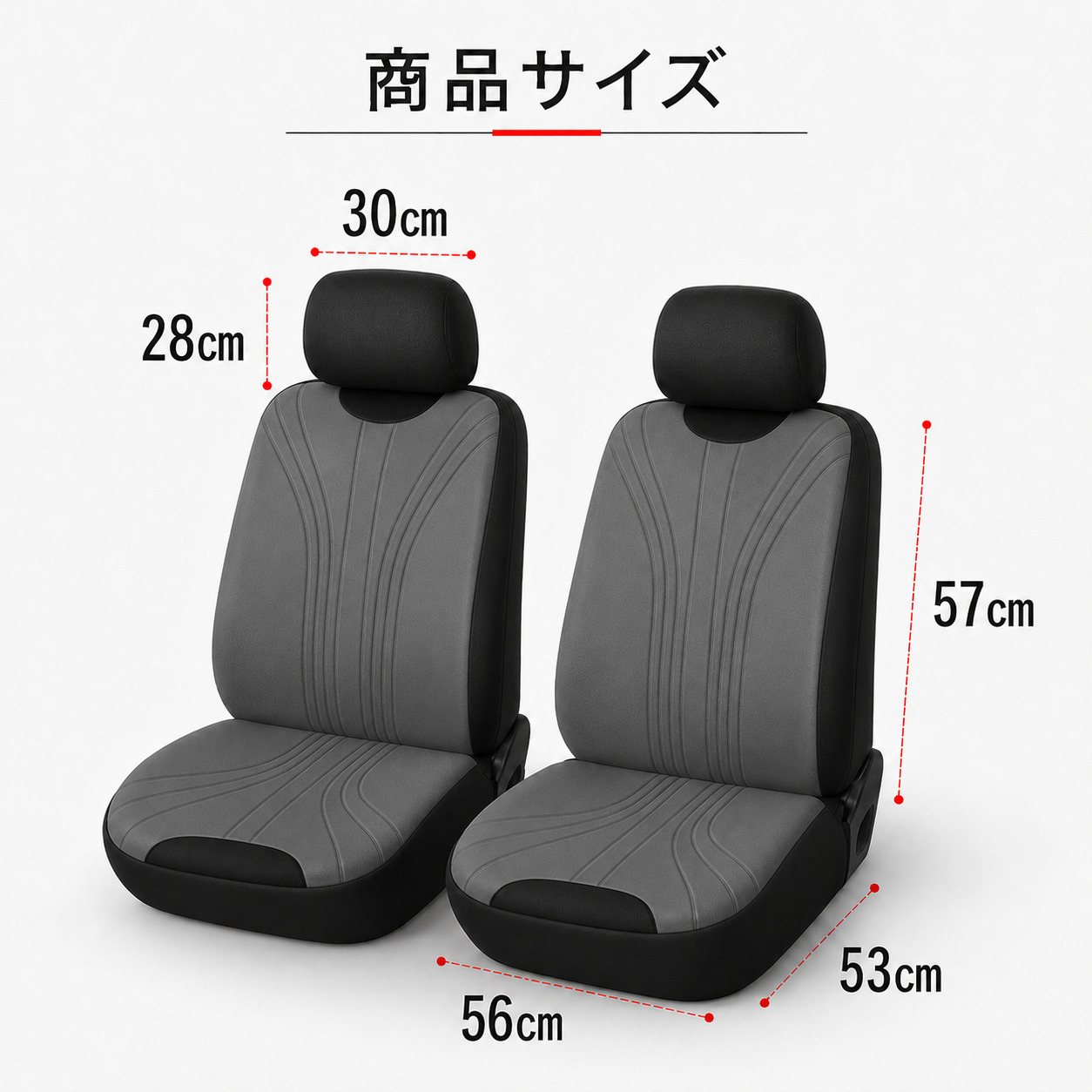 ホンダ（HONDA） CR-Z ZF1 CRZ シートカバー 車 運転席 助手席 前席2脚