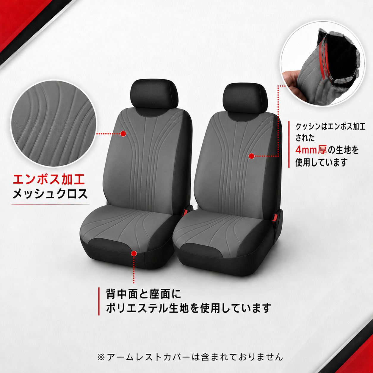ホンダ（HONDA） Nバン JJ1 JJ2 シートカバー 車 運転席 助手席 前席2 