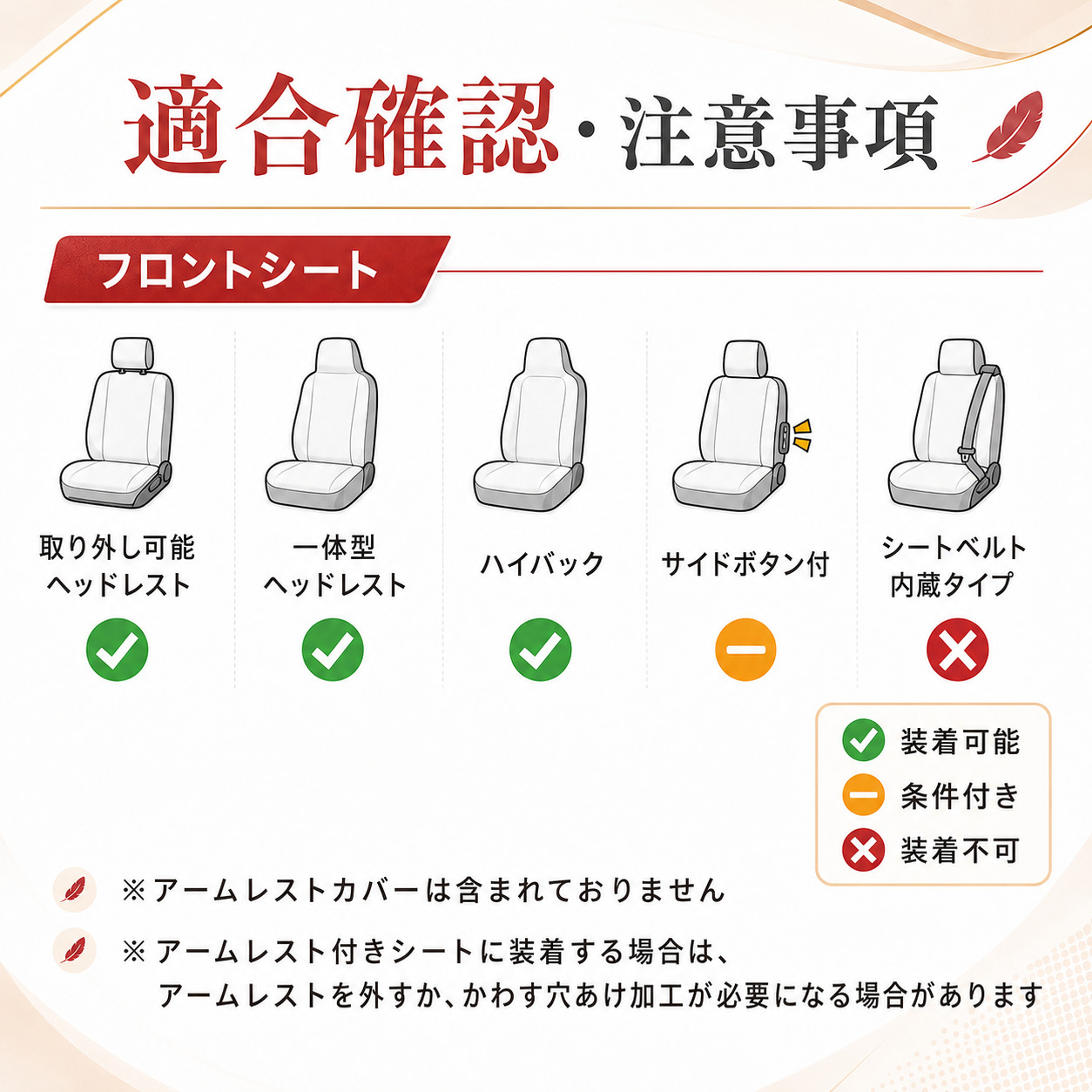 日産（NISSAN） フーガ シートカバー 車 運転席 助手席 前席2脚セット