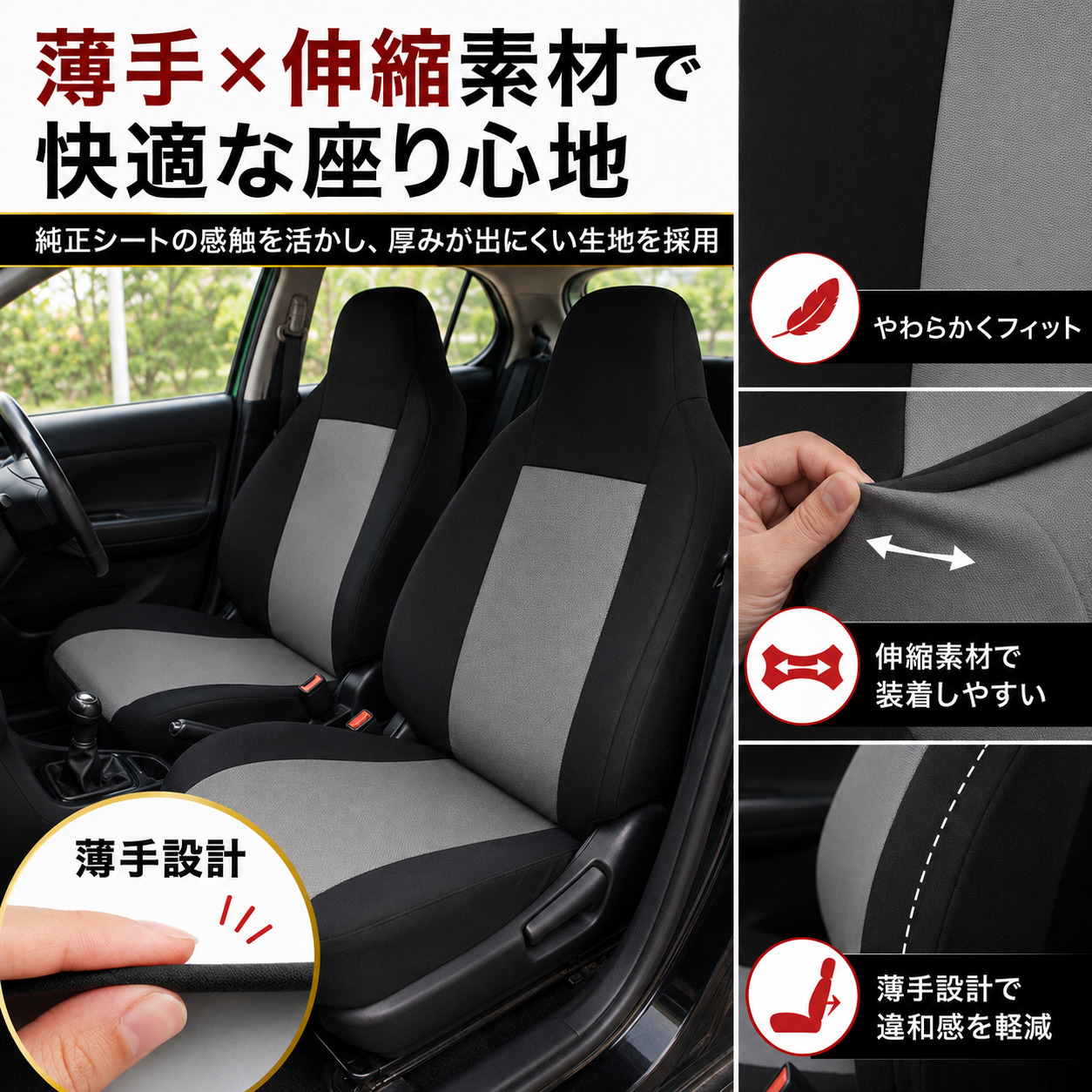 スズキ（SUZUKI） エブリィ エブリー DA17V シートカバー 車 運転席