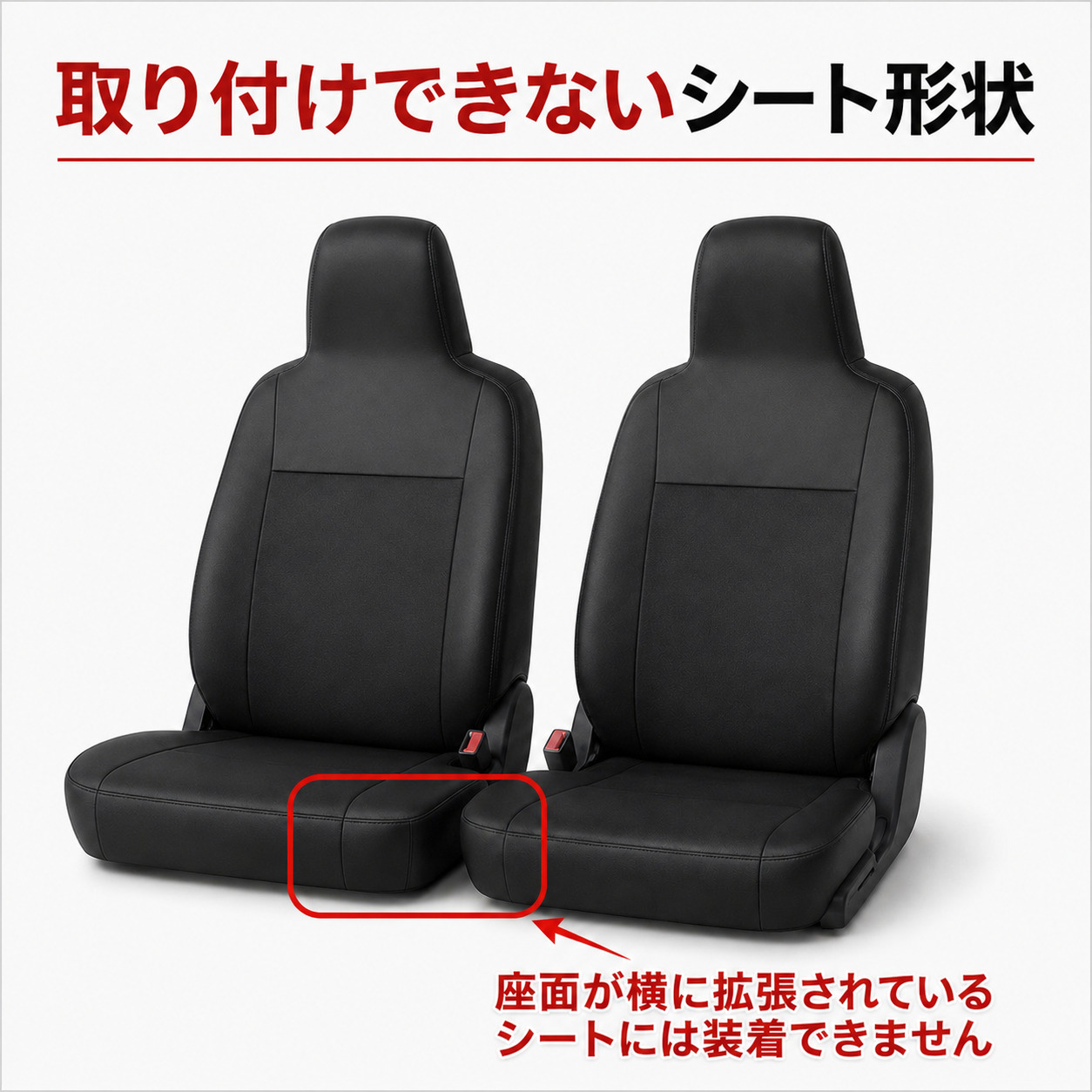 スズキ（SUZUKI） エブリィ エブリー DA17V シートカバー 車 運転席