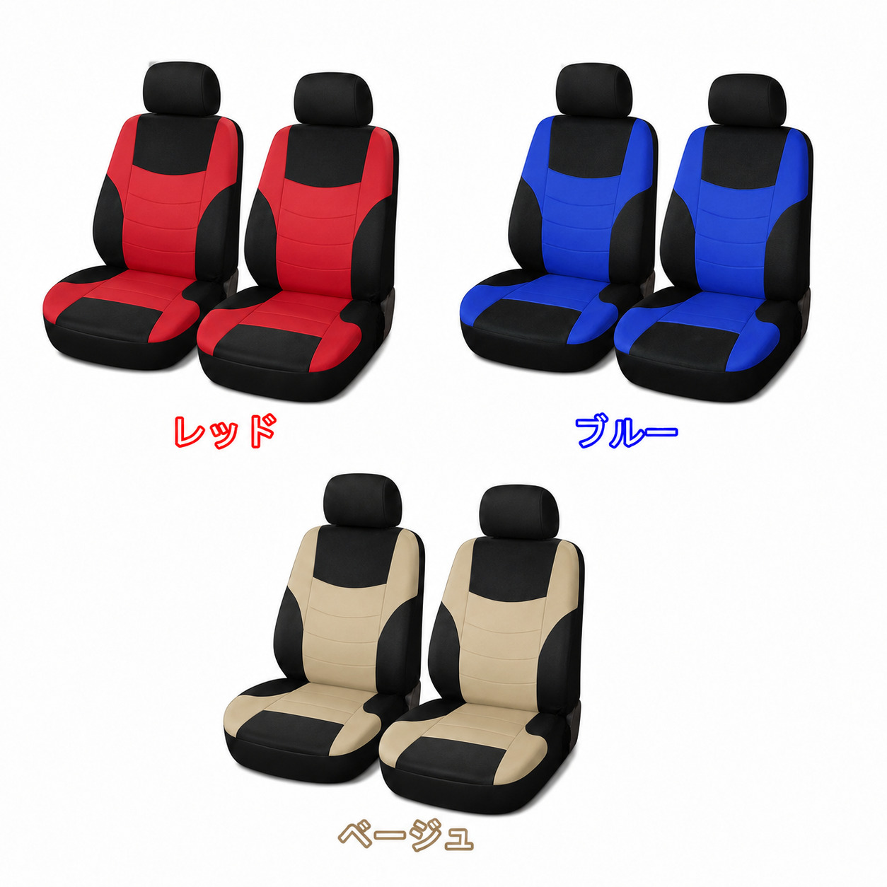 ジムニー JA11 シートカバー 車 運転席 助手席 前席2脚セット 伸縮