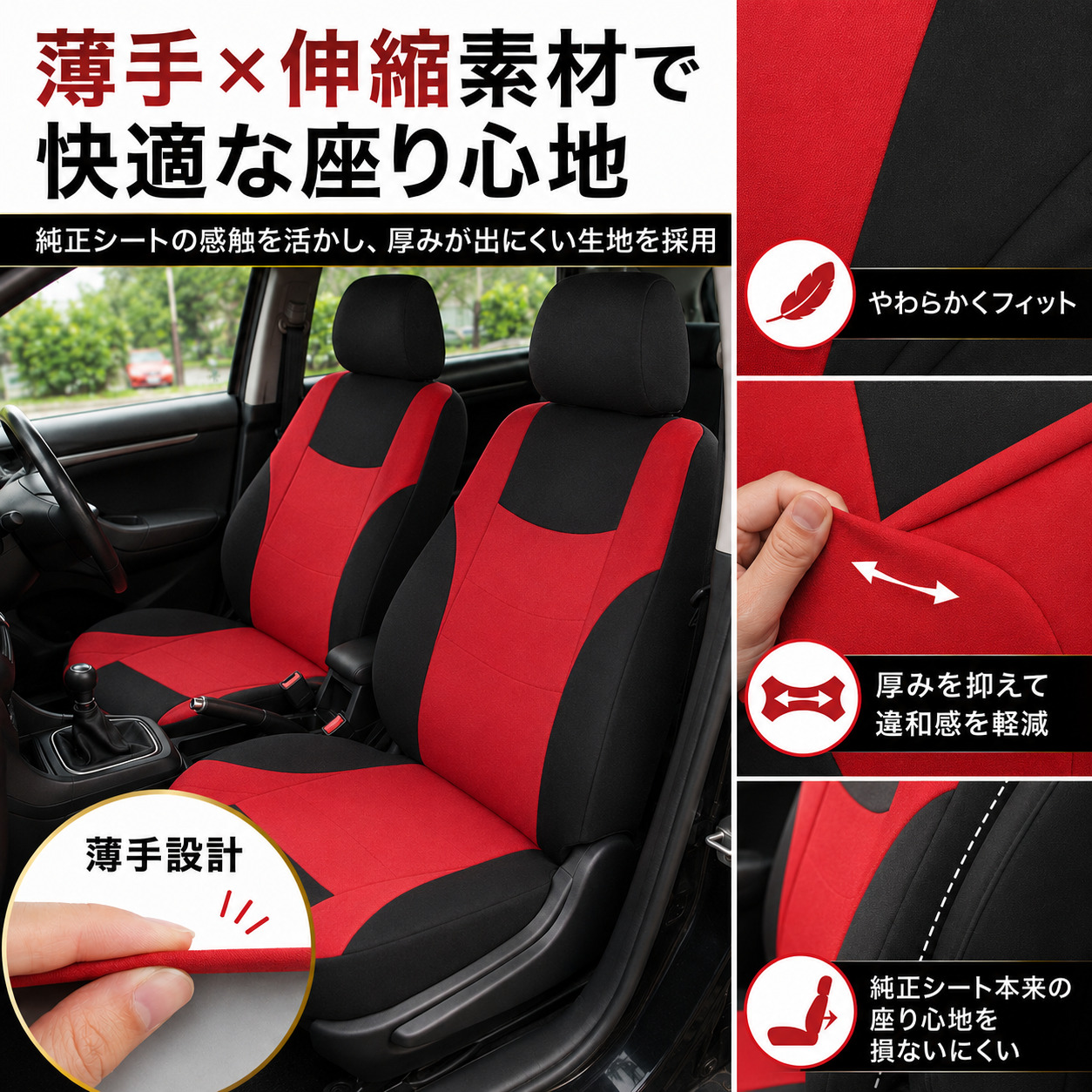 日産（NISSAN） NV350 キャラバン E26 シートカバー 車 運転席 助手席