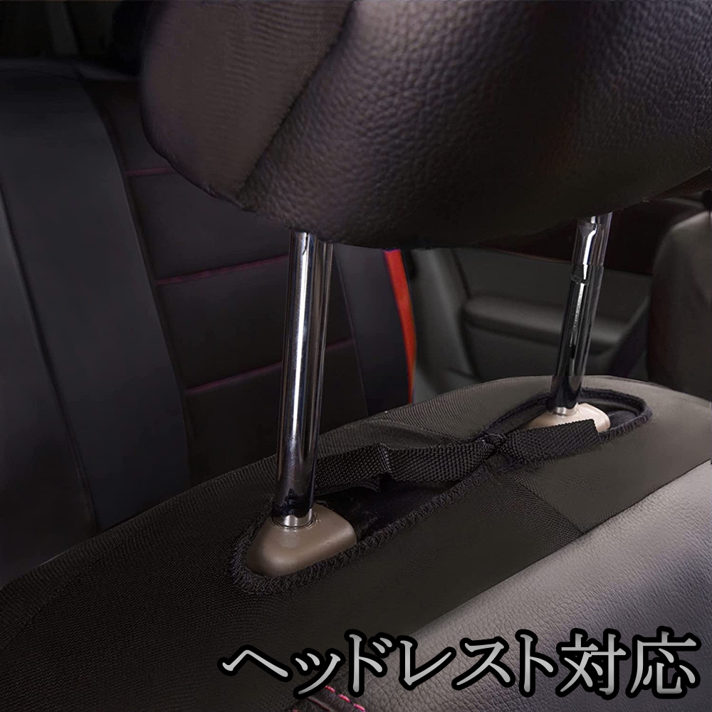 スカイラインハーフシートカバー
