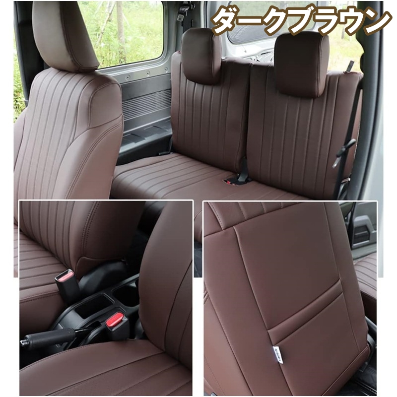 スズキ（SUZUKI） ジムニー JB64 ジムニーシエラ JB74 専用 レザー