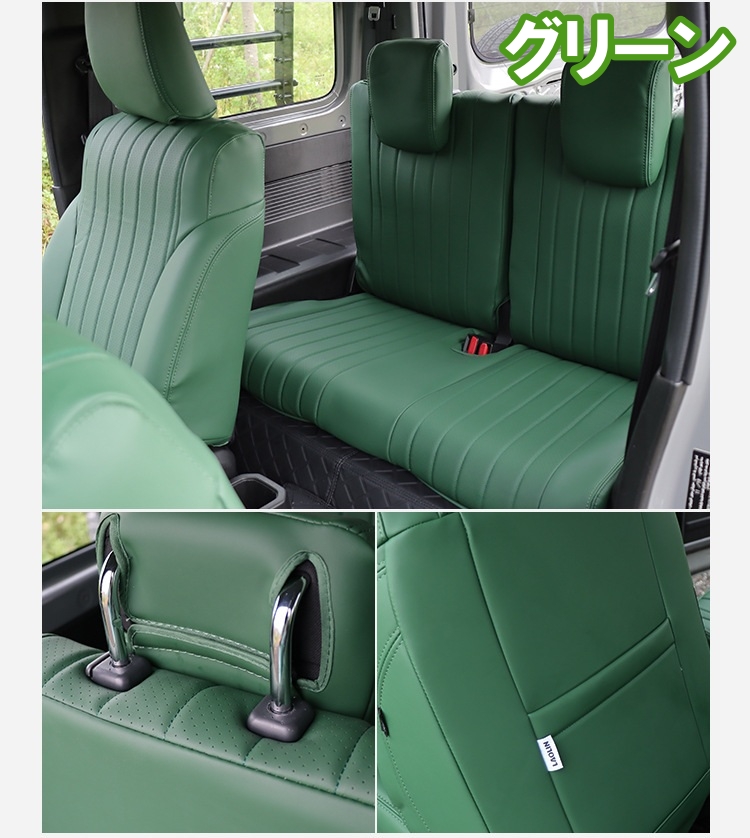 スズキ（SUZUKI） ジムニー JB64 ジムニーシエラ JB74 専用 レザー