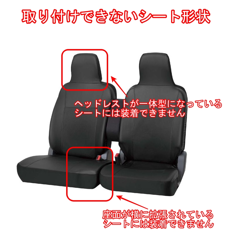 シートカバー 車 レクサス IS F USE20 運転席 助手席 前席2脚セット ポリウレタンレザー 5色 TANE