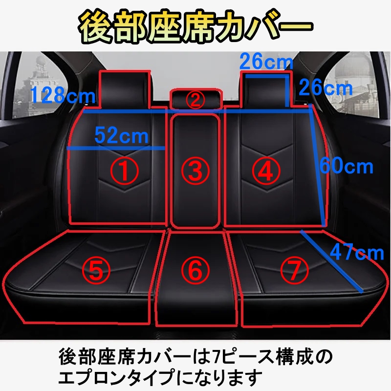 シートカバー 車 BMW 4シリーズ F32 運転席 助手席 後部座席 前後2列セット ポリウレタンレザー 5色 TANE