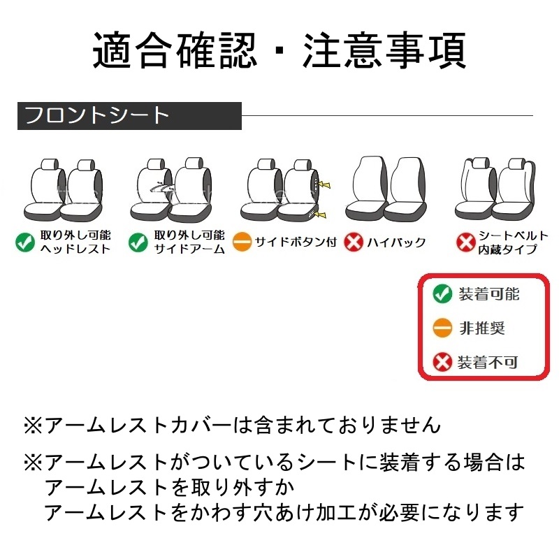 シートカバー 車 ホンダ シビック EG系 運転席 助手席 後部座席 前後2列セット ポリウレタンレザー 5色 TANE : niaf2f1 :  ジャパンネット部品 2号店 - 通販 - Yahoo!ショッピング