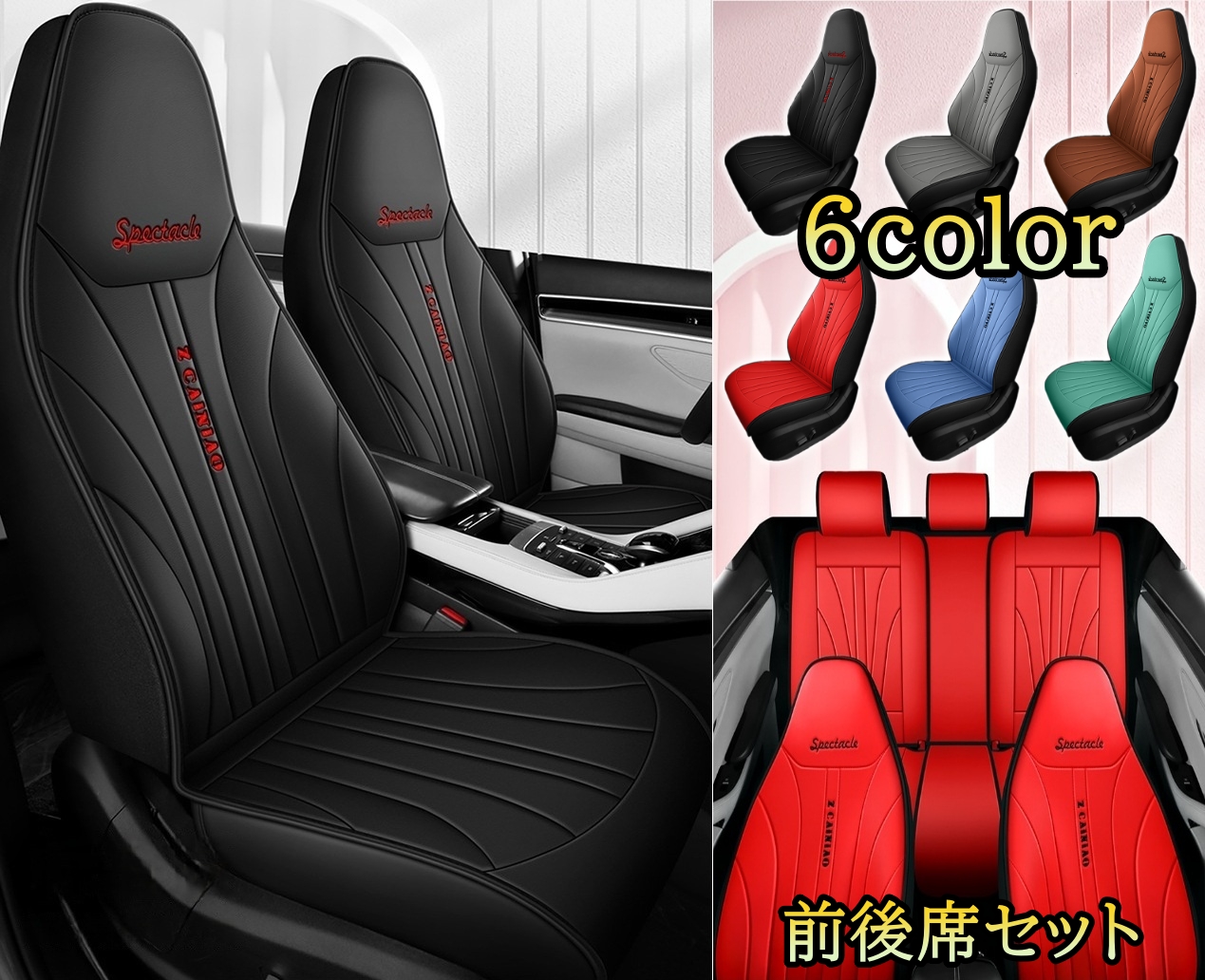 トヨタ ソアラ 30系 シートカバー シートクッション 車 レザー