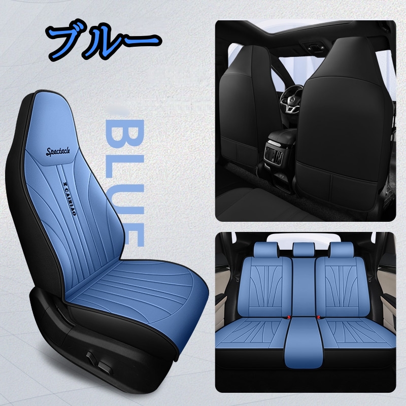 30ソアラ用シートカバー トヨタ（TOYOTA） ソアラ 30系 シートカバー 防水 シートクッション 車