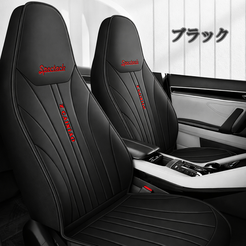 レガシィ アウトバック スバル BR シートカバー 防水 シートクッション