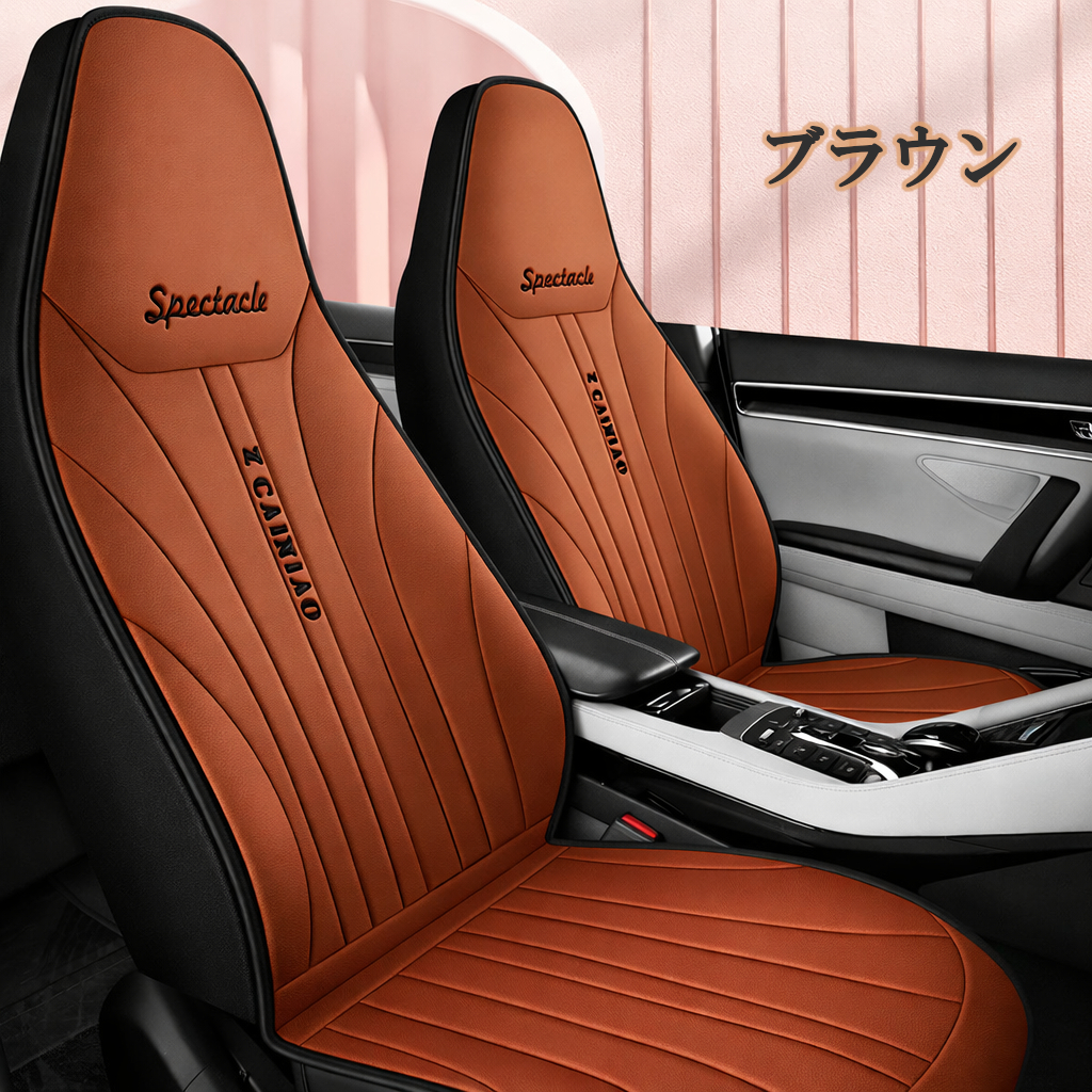日産（NISSAN） ムラーノ Z51 シートカバー 防水 シートクッション 車