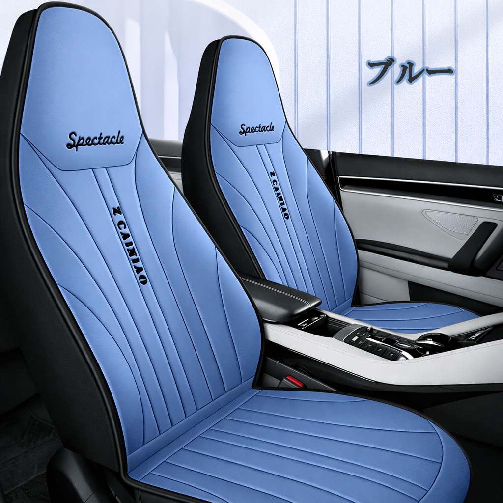 日産（NISSAN） ムラーノ Z51 シートカバー 防水 シートクッション 車