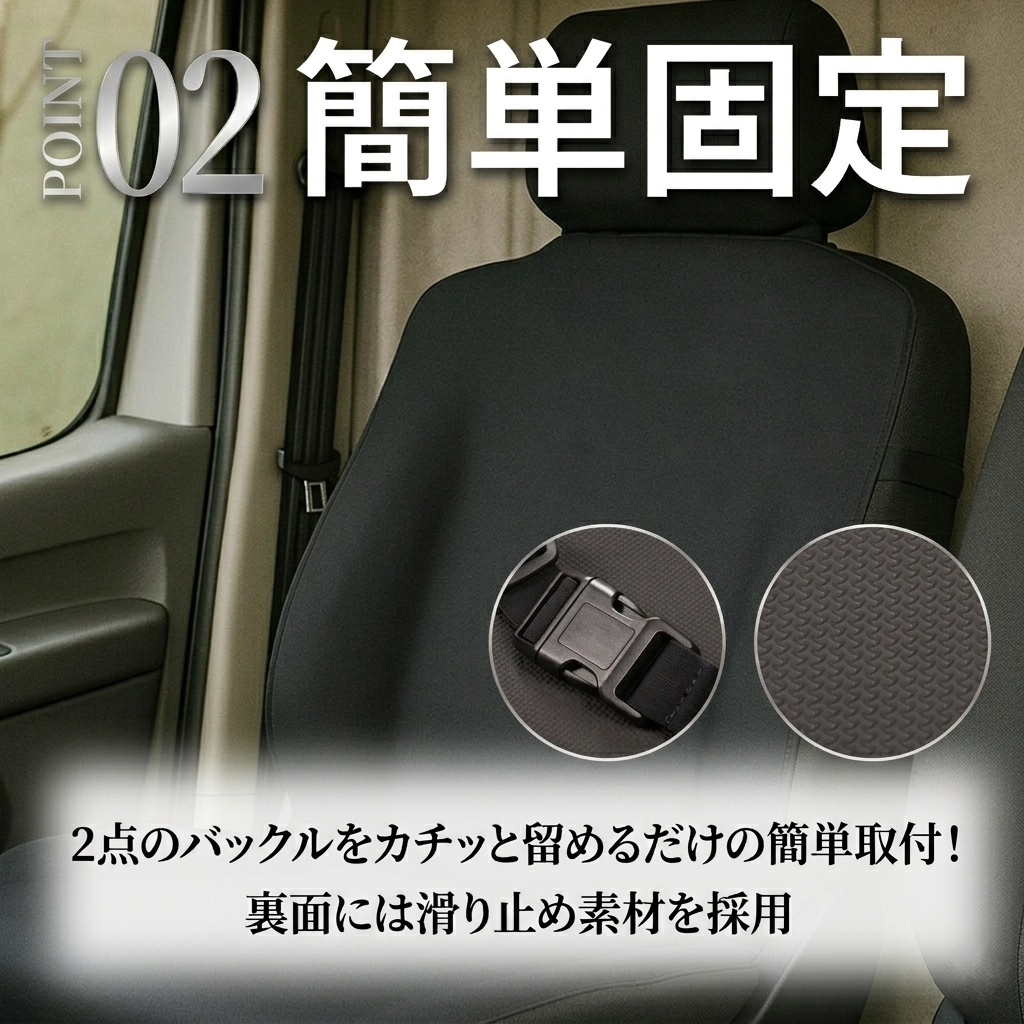 Mercedes-Benz（メルセデス・ベンツ） Mクラス 防水 シートカバー 座席 