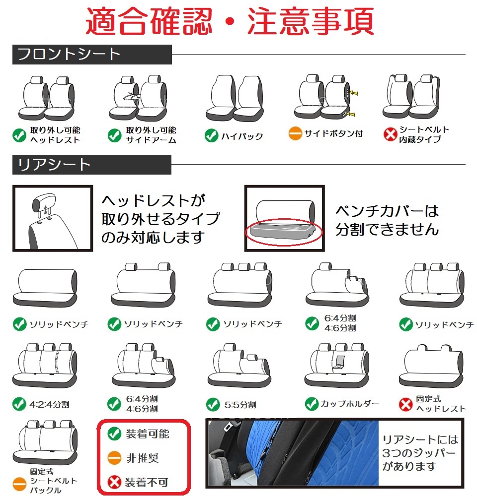 シートカバー アクア NHP10 ポリウレタンレザー 運転席 助手席 後部座席 前後席セット 被せるだけ トヨタ 選べる3色 AUTOYOUTH | トヨタ | 09