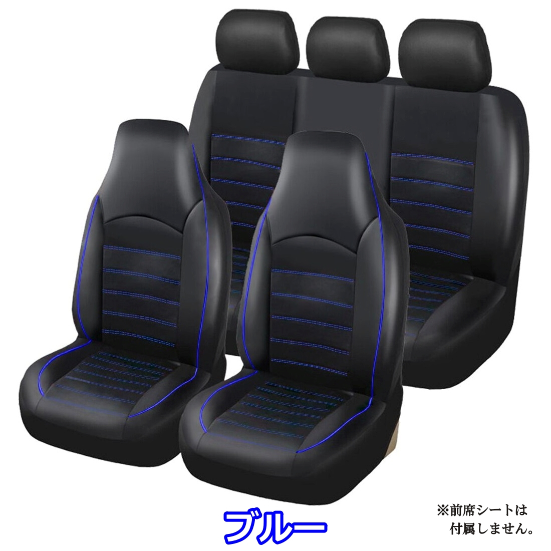 トヨタ シートカバー センチュリー GZG50 2席セット 前席