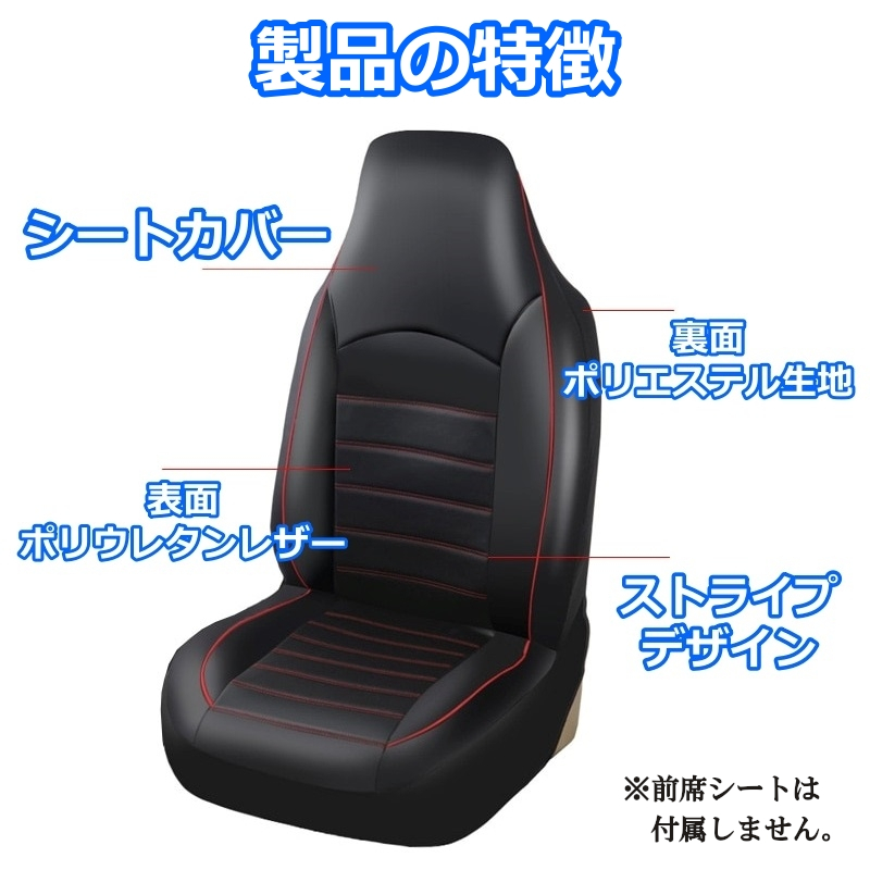 BMW 4シリーズ F32 シートカバー 車 レザー 後席 後部座席 汎用 3色 AYE | BMW | 04