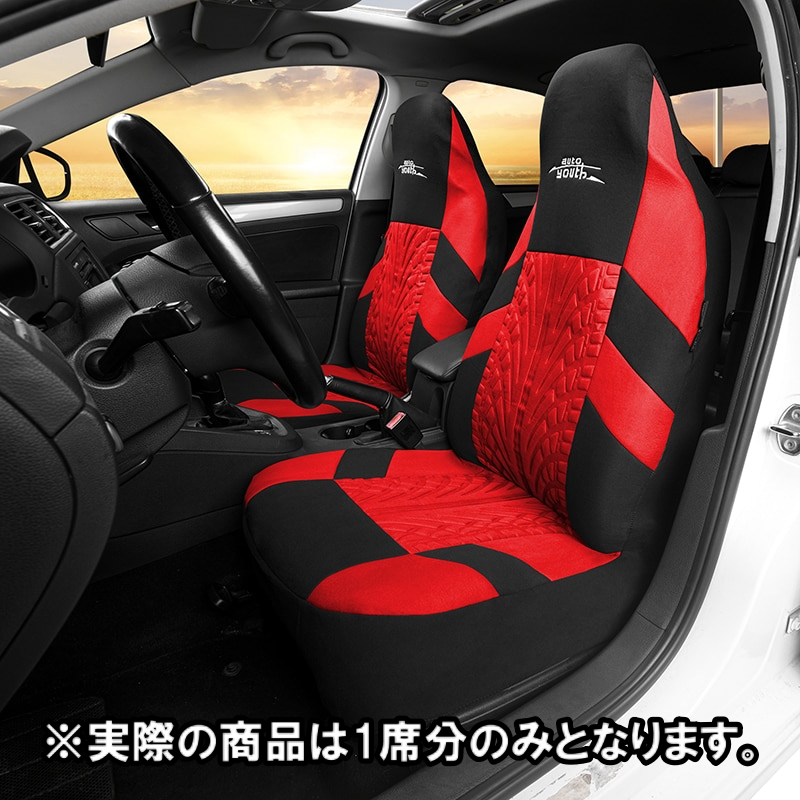 ダイハツ（DAIHATSU） ミラ 車 ポリエステル 運転席 助手席 1席 1脚 軽