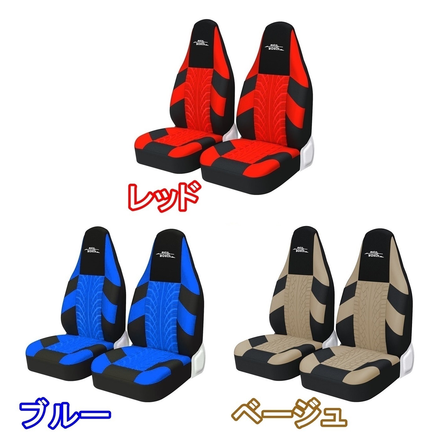 超特価セール開催!! 日産 NV150 助手 運転席 車 ポリエステル シートカバー VY12 AD シートカバー