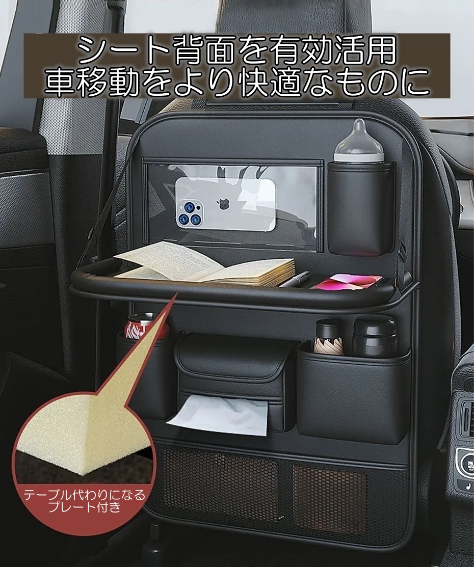 トヨタ 収納グッズ チェイサー JZX90 JZX100 車 車内グッズ シート 