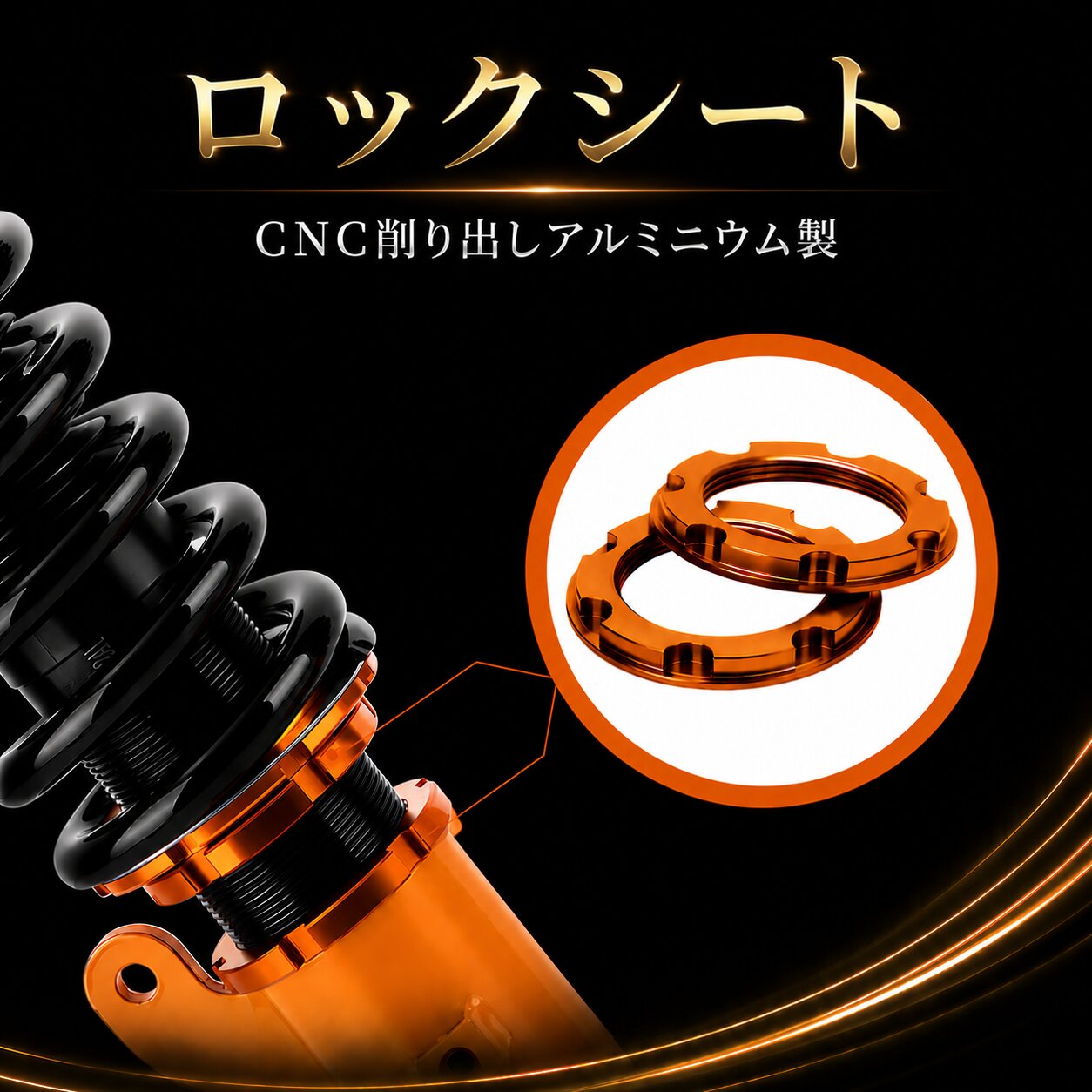 アクセラ 車高調 マツダ BK BL サスペンション Maxpeedingrods
