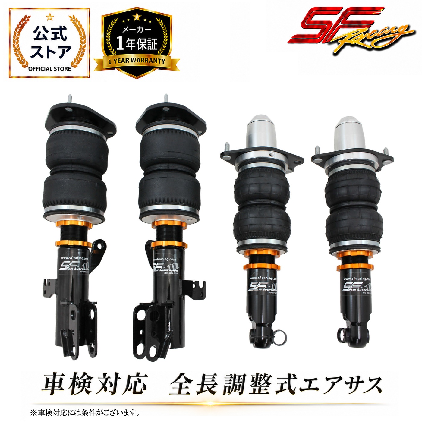 三菱（MITSUBISHI） ランサーエボリューション 車高調 エアサス CZ4A