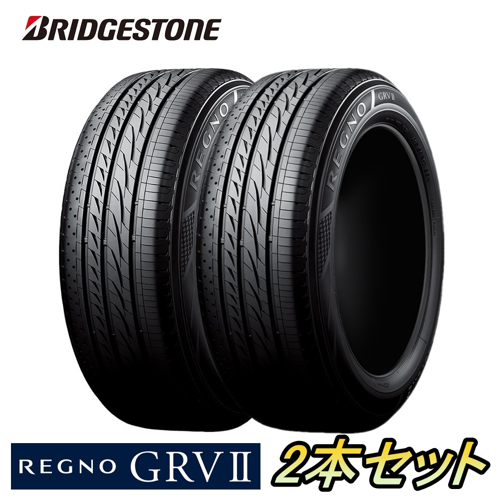 ブリヂストン レグノ REGNO GRV2 245/40R19 2本 車 タイヤ ミニバン SUV ブリジストン 国産 正規品 : nia7958 :  ジャパンネット部品 2号店 - 通販 - Yahoo!ショッピング