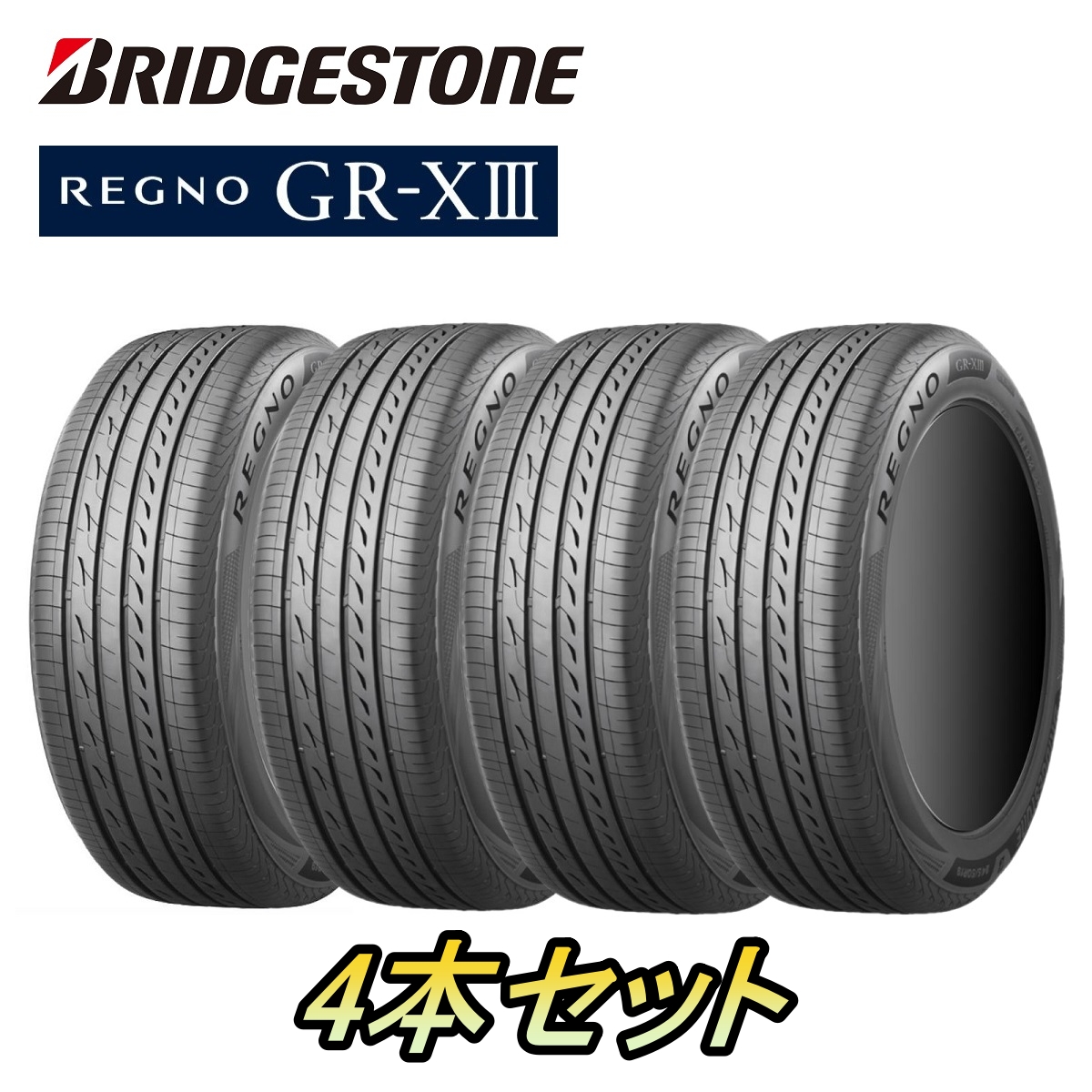 ブリヂストン レグノ REGNO GR-X3 GRX3 235/50R18 4本 車 タイヤ ブリジストン 国産 正規品 : ni03a2d :  ジャパンネット部品 2号店 - 通販 - Yahoo!ショッピング