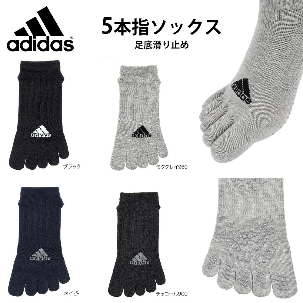 PE　ソックス METASPEEDクルーソックス | フラッシュレッド×エドムラサキ